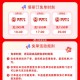 2🈷️8日饿了么免单❗️搜【过年】,有5场老乡鸡免单 5000名 点页面商家,✨2月2号-2月8号