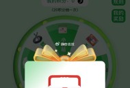 京东搜：以斤换金 ,还有反馈 能中实wu/小药箱 ​​​