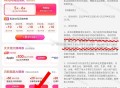 美tuan闪购 这里有0.01元5张6埢 ,今日闪购10万名 ,限23日（含当日）之前下过 ,三次才