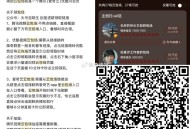 腾讯云包场 ,30天内只能领一次哈 ,《无尽的尽头》 8888份 ,⏰20:30 看10分钟 300