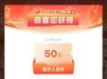 广东农.行 ,农.行app-城市专qu手动切广州 ,月月有 礼的 数bi抽浆 ,最低有5亓 ​​​