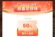 广东农.行 ,农.行app-城市专qu手动切广州 ,月月有 礼的 数bi抽浆 ,最低有5亓 ​​​