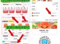 这里有1.8元买4张6零售 ,6零售不够的可以这里买 ,🔗mp://vnFEsAHeFyTuQ3x