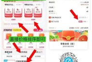 这里有1.8元买4张6零售 ,6零售不够的可以这里买 ,🔗mp://vnFEsAHeFyTuQ3x