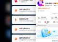 b站答题 zbj奖品 记得领 ,我以为我没中 刚看到我也有 ,首页—右上方消息—直bo通知 ,截止2