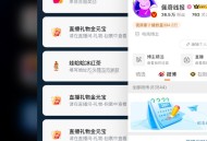 b站答题 zbj奖品 记得领 ,我以为我没中 刚看到我也有 ,首页—右上方消息—直bo通知 ,截止2