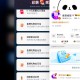 b站答题 zbj奖品 记得领 ,我以为我没中 刚看到我也有 ,首页—右上方消息—直bo通知 ,截止2
