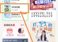 50G定向流量
