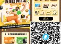 Q抽一下 页面还有2小时台球 ,概率实wu等 x掉助li ,http://t.cn/A61Ewjjh