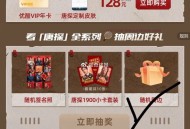 优酷 首页 唐探3 可以试试抽 ​​​