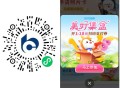 交行 抽1-18亓吱fu倦鸿包 ,如图美好集盒 有的试试  ,mp://PcmiPD5Bon1Wer