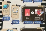 光与夜之恋新用户注册领现金