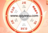 云端看电影领0.3-2元支付宝红包或立减金
