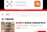 淘宝扫 zbj长时间未购买 ,概lv弹5鸿包亓 可拍442号 ​​​