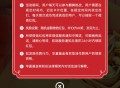 华夏基金记忆翻牌抽随机微信红包