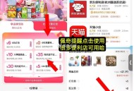 便利店鸡蛋作业  ,需叠楼上6669  6超市埢 ,- ,1️⃣饿了么搜【8889】 ,領鸡蛋0元和