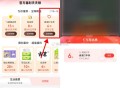 【zfb领6亓滴滴或高de打车券】 ,zfb搜“领优惠”右上角“换一批” ,刷到滴滴/高de打车券直
