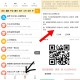 zfb 如图试试小虹包 ,柚子没事也可以看看日常 ,- ,节假日活dong少 ,可来柚子 或者自己做