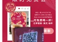 可以直接领有效今日 可预约20号,O元喝拉瓦萨 美式咖啡,限4月17日 10点-12点 ,需到店打咔