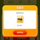 反馈同号中两个  ,美tuan搜：塔斯汀 ,横幅进入有抽 最后一天 ,折叠椅/露营车等  ,- ,腾