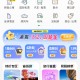同程旅行许愿池抽红包