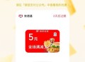 楼上香水没了 如有zf 摇一下 ,反馈有5肯德基代jin  ,或zf0.01也可摇 ​​​
