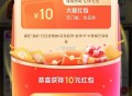 全部随机的 建议拿2块就可以了 ,✨京东搜【红包有惊喜】 ,领每日红包 完成每日打卡 ,打卡每日分享