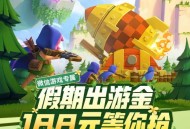 部落冲突回归注册抽红包