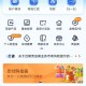 建行一分钱8元立减金
