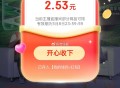 京东雨 挺多的记得囤 ​​​
