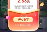 京东雨 挺多的记得囤 ​​​