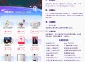 【百度焕新攒祝福綐实物或红包】 ,百度搜索“百度焕新”-> ,每天看资讯得祝福值-> ,累计祝福值綐