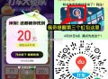 早起 可领百度地图20卷,8点 百度地图搜 打车大侦探,✨今日线索看图 点如图哈,✨60秒找3个虹包