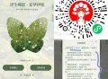 霸王茶姬 两个 ,1️⃣凌晨试试 小游xi 5.18截 ,1w多个实wu周边 ,🔗mp://lqj