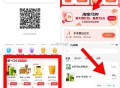 兄弟们去喝饿了么个位数奶茶 ,不弹虹包也没事 一口价 ,都是打折后的 佩奇刚点了冲 ,5.1元的古茗