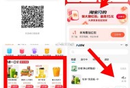 兄弟们去喝饿了么个位数奶茶 ,不弹虹包也没事 一口价 ,都是打折后的 佩奇刚点了冲 ,5.1元的古茗