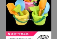 dy，选8件套也是 0.01 ​​​