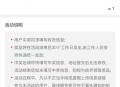 【实物专区】新白娘子飞行棋
