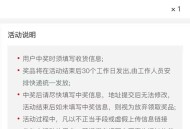 【实物专区】新白娘子飞行棋