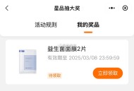 楼上写的需随单 可能不发 看自己 ​​​