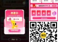 美团扫 再试试抽 反馈8无门槛 ​​​