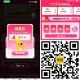 美团扫 再试试抽 反馈8无门槛 ​​​
