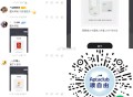 这个评论区反馈其实还可以  ,v扫  迪士尼抽抱枕巾等 ,截止月底 共3000份 ,有反馈  助力�