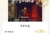 腾讯视频云包场还是简单的哈 ​​​