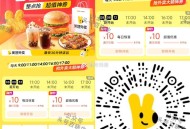 美tuan-外卖-下拉横幅进 ,⏰9点/11点/14点/16点/17点 ,页面有11-10/15-1