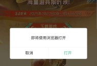 免费抽qq绿钻