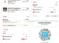 五一出行 囤生活用品看看 ,📣名创优品满99-45起‼ ,饿了么搜 【8881】 ,领99-35和