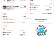 五一出行 囤生活用品看看 ,📣名创优品满99-45起‼ ,饿了么搜 【8881】 ,领99-35和
