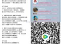 腾讯视频云包场预告 ,新剧《滤镜》有2.4万多个 ,主创区：（都是看10分钟） ,⏰18:00 ,⏰
