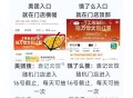 今天结束 美tuan只能抽一次 ,饿了么和美tuan ,搜：袁记云饺 ,横幅或顶部 可以抽25倦哈